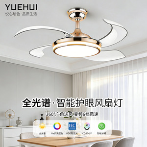 พัดลมเพดาน Yuehui พร้อมไฟ LED ในตัว อินเวอร์เตอร์ เงียบ ติดตั้งแบบฝัง เหมาะสำหรับห้องนั่งเล่น ห้องนอน ห้องรับประทานอาหาร ใช้ในบ้าน - Product Image 1