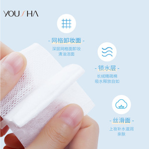 Tampons de coton Yossa, 222 pièces par paquet, 2 couches, doux et absorbants, pour le démaquillage et les soins de la peau - Product Image 5