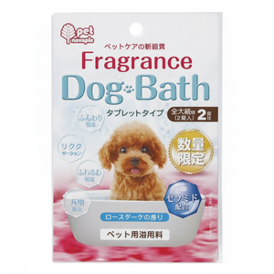 Bouquet di Rose profumo di animali da bagno compresse 2 pezzi per la toelettatura degli animali - Product Image 1