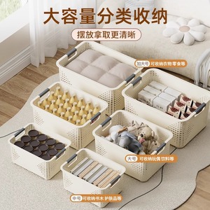 Storage Baskets Rectangle <b>Plastic</b> With Handle For Clothes Toys Snacks Kitchen Dormitory Organizers Medium <b>Large</b> Size - Product Image 1