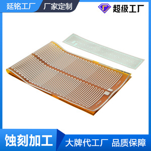 Film chauffant gravé sur mesure 150x100mm pour tapis de souris, chauffe-mains, coussin de siège auto - Product Image 4