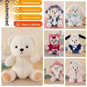 Peluche Ours Lina de 30 cm à articulations mobiles, rembourrage en coton PP, jouet en peluche doux à vêtements interchangeables, cadeau d'anniversaire pour enfants - Product Image 3