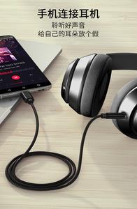 สายสัญญาณเสียง AUX สำหรับฟังเพลง3.5สายสัญญาณเสียง TPE ประเภท C - Product Image 5