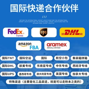 Ronghe International Air Freight Malaisie Philippines Porte à Porte avec Dédouanement et Taxes Incluses 51-100kg Shenzhen Dongguan - Product Image 4