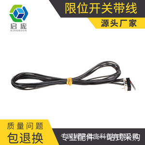 Interruptor de límite KINGROON con cable de 1 m, microinterruptor para impresora 3D - Product Image 5
