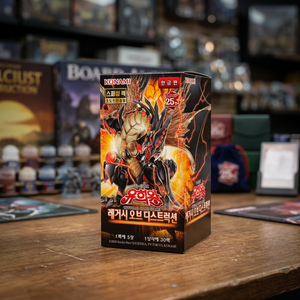 Yu-Gi-Oh TCG Legacy Destruction LEDE Boîte de boosters en papier 30 paquets Scellé en usine Coréen Cartes à collectionner Anime Vente en gros - Product Image 2