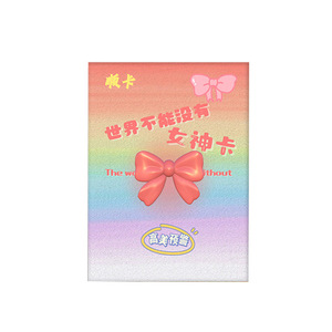 Set de Cartas Coleccionables de Cartón con Diseño de Arcoíris de la Diosa Shunka para Coleccionistas y Regalos - Product Image 1