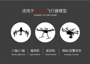 7/10/13/15인치 드론 RC FPV UAV 배터리 팩 반고체 6S/12S 800 사이클 파우치형 리튬 이온 배터리 (UAV/드론용) - Product Image 4