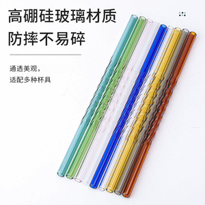 Colorful Creative Diamond Threaded Silicone Straw Juice Beverage <b>Utensil</b> <b>Set</b> (1 Piece) - Product Image 3