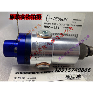 ข้อต่อโรตารี่ Deublin รุ่น 902-121-188 M16x1.5lh ขนาด 18 มม. แบบ Union Pop Off - Product Image 1
