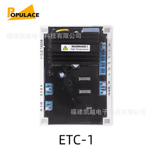 Placa Reguladora de Voltaje Automática Monofásica Populace Etc 2 para Piezas de Generador - Product Image 4