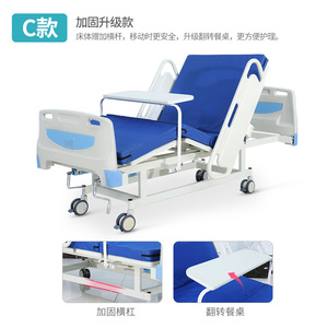 Baoxin Multifunctional Nursing <b>Bed</b> Manual Stainless Steel Home Hospital Care <b>Bed</b> For Elderly And <b>Disabled</b> Patients - Product Image 4