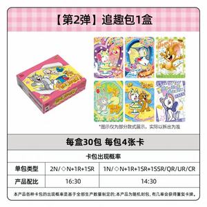 36 Scatole KAYOU <span class=keywords><strong>Tom</strong></span> TCG <span class=keywords><strong>Jerry</strong></span> Cards Happy Enemies Anime Periphery Cards Toys Gift Box Anime Store Live Streaming Room Ingrosso - Product Image 6