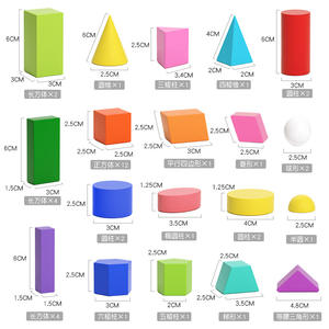 Figure geometriche di educazione precoce per bambini di grandi dimensioni 41 blocchi di costruzione colorati in legno che si abbinano ai giocattoli cognitivi per bambini - Product Image 2