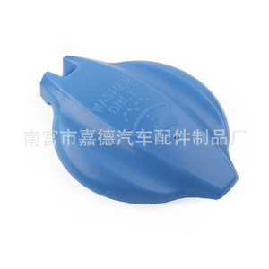Bouchon de réservoir de liquide lave-glace Guardian 98623-3S000 pour Hyundai Kia Sonata - Product Image 2