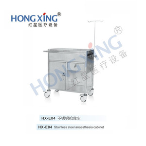 Red Star HX-E04 Stainless Steel Emergency <b>Cart</b> 650x400x800mm Medical Trolley <b>For</b> Hospitals And Emergency Rooms - Product Image 1