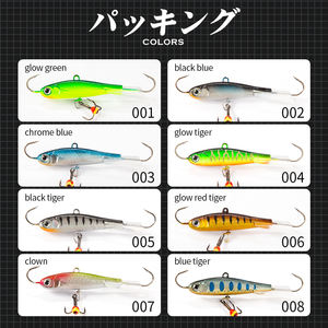 Esca per pesca sul ghiaccio invernale Hunthouse Jigging 50mm/10g 65mm/19g 75mm/32g Jig Bait per trespolo per spigola - Product Image 4