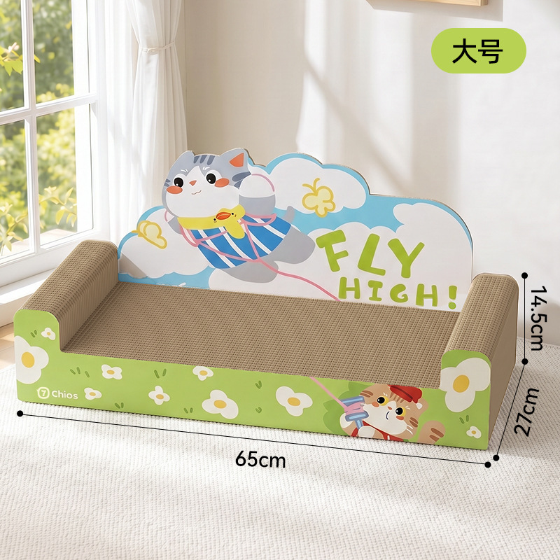 Planche à gratter pour chat Green Kite [Grande taille]