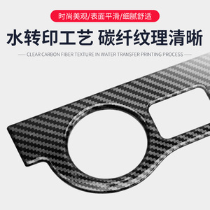 Carbon Fiber Interior Trim For Dodge Challenger Headlight Switch Panel Dash Frame Adhesive Installation <b>ABS</b> Material - Product Image 1