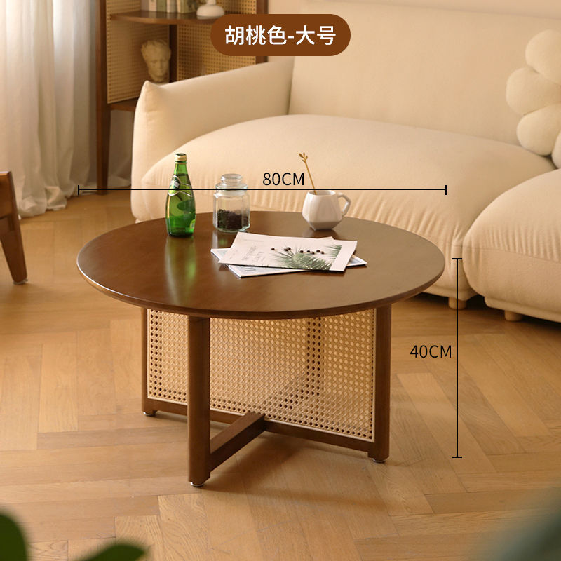 Walnut-colored - 80cm solid wood rattan