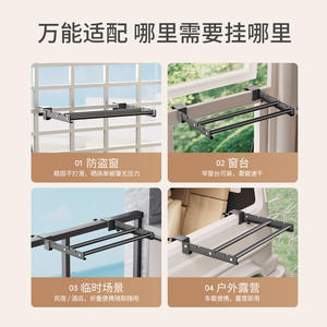 ราวตากผ้าติดผนังแบบยึดติดแน่น รุ่น QL001 แบบราวเดี่ยวทรงสี่เหลี่ยมผืนผ้า สำหรับใช้ในระเบียง - Product Image 3