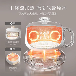 Cuisinière à riz Dingdang 1,2 L IH intelligente, mini, électrique, multifonctionnelle pour la maison, le bureau, le dortoir, avec fonction vapeur - Product Image 4