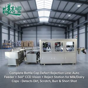 Système d'inspection par vision CCD 360° à alimentation automatique haute vitesse pour les bouchons de bouteilles de lait |   Détection des défauts par IA - Product Image 3