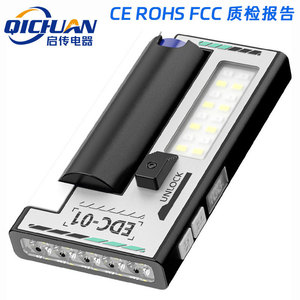 EDC 01 ไฟทำงานอเนกประสงค์แบบชาร์จไฟได้ LED กันน้ำแบบพกพาไฟฉายขนาดเล็กสำหรับการบำรุงรักษาภายนอกอาคาร - Product Image 3