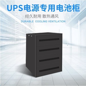 Andes <b>Ups</b> Battery Cabinet 12V Lead Acid Dustproof Large Capacity Distribution Cabinet For Power <b>Backup</b> - Product Image 2
