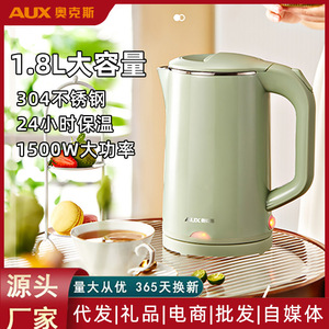 Hervidor Eléctrico AUX de 1.6-2.0L con Apagado Automático, Función para Mantener Caliente, Base Giratoria de 360 Grados, Uso Doméstico - Product Image 2