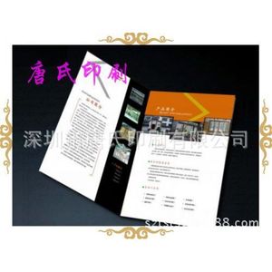 Professional Color Brochure Printing A4 Flyer Design Promotional <b>Posters</b> Customizable No Industry Restrictions - Product Image 1