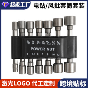 Dr. Juego de llaves de vaso gigantes con vástago hexagonal M5-M13 de acero para destornilladores eléctricos y neumáticos - Product Image 5