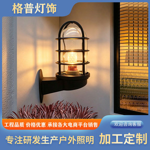 Lampe murale extérieure rétro européenne en aluminium, étanche, E27, pour jardin, cour, villa - Product Image 2