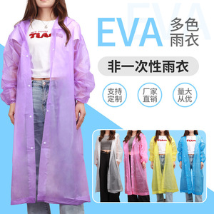 เสื้อกันฝนอีวาแบบใสทั้งตัว หนาขึ้น ไม่ใช้แล้วทิ้ง สำหรับเดินทาง สำหรับผู้ใหญ่ แบบพอนโชสำหรับคนเดียว - Product Image 1