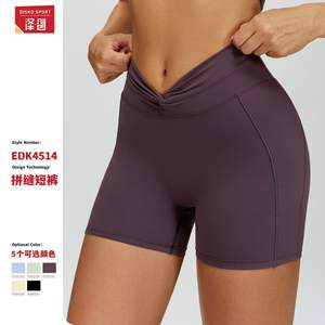 เอ็ดค์ กางเกงขาสั้นโยคะผู้หญิงเอวสูงสีทึบไนลอนสแปนเด็กซ์กีฬาฟิตเนสวิ่งสวมใส่ 4514 - Product Image 4