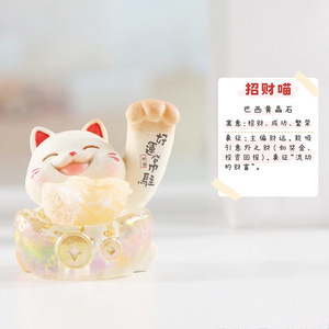 Yu Mo Craft Caja Sorpresa de Cristal Gato de la Suerte, Figura de Resina 5.5x5.5x5cm, Juguete de Anime de Dibujos Animados, Regalo para Niños y Coleccionistas - Product Image 2