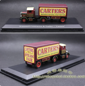 Modello di rimorchio per <span class=keywords><strong>camion</strong></span> in lega <span class=keywords><strong>Scammell</strong></span> Contractor 'Carters' Atlas Brand 12 - Product Image 1