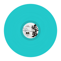 Disques vinyles LP 7 "10" 12 "pouces