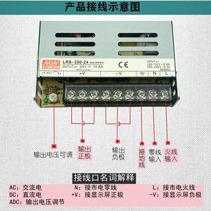 Alimentation électrique à découpage Mingwei Original S-350-24VLRS-350-24V250V150V75V45V25V, boîtiers électroniques et d'instruments, offre spéciale - Product Image 5