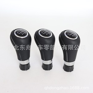 Mercedes-Benz W204 Car Gear <b>Knob</b> Black Plastic Ergonomic <b>Shift</b> Lever Handle Replacement Part DZ05 Q12-1 - Product Image 1