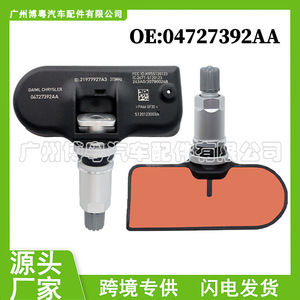 Daimler Chrysler <b>Tpms</b> Sensor 04727392AA 315MHz External For Dodge - Product Image 5