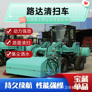 Ride On <b>Floor</b> Sweeper 52 In Diesel Self Propelled Industrial Grade <b>Cleaning</b> <b>Machine</b> - Product Image 5