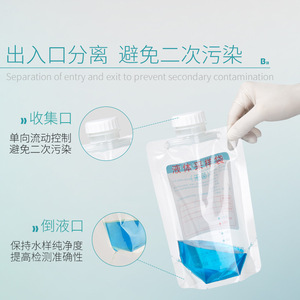 ถุงเก็บตัวอย่างน้ำแบบปลอดเชื้อชนิดเปิดกว้างสำหรับนักปั่นจักรยาน  แบบใช้แล้วทิ้ง  ทรงกลมก้นตั้ง  ผสมซัลเฟอร์ - Product Image 4