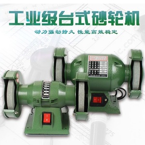 Bench Grinder S1ST 200 220V 550W Industrial Grade General Purpose Grinding Machine - Product Image 4