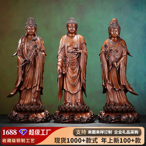 Estatua de Bronce de los Tres Santos Occidentales, Figura de Pie, Hecha a Mano, Escultura Decorativa de Cobre para el Hogar - Product Image 5