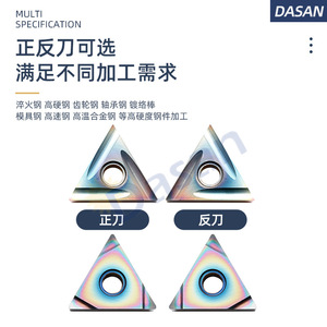 Triangle External Turning <b>Tool</b> TNGG160402R F TNGGG160402L F For Cnc <b>Lathe</b> Cutting Hardened Steel - Product Image 3