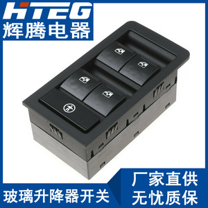 Hteg 92111628สวิตช์กระจกไฟฟ้า12V สำหรับ holden ชุดควบคุมหน้าต่างไฟฟ้า - Product Image 1