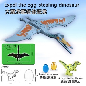 Juguete de Bloques de Construcción de Dinosaurios, Huevo de Tiranosaurio Rex, Rompecabezas 3D Creativo y Educativo de Plástico ABS, Juego de Bloques de Animales para Armar, para Mayores de 14 Años - Product Image 2