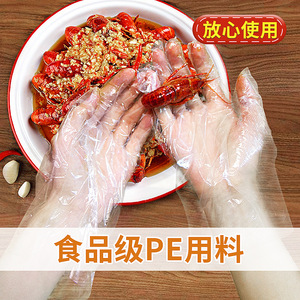 ถุงมือฟิล์ม PE เกรดอาหาร 300 แผ่น ถุงมือแบบใช้แล้วทิ้งแบบใสหนาสำหรับร้านอาหารและร้านอาหารโดยเฉพาะ - Product Image 3