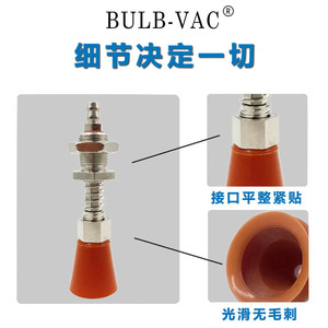 Accesorios para Robots Neumáticos Industriales, Botella Cosmética Especial, Botella de Plástico, Boquilla de Succión, Ventosa de Silicona al Vacío - Product Image 2